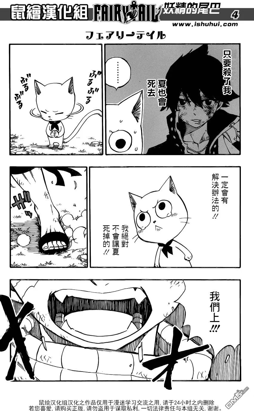 第495回 我饿了