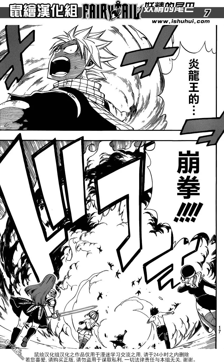 第495回 我饿了