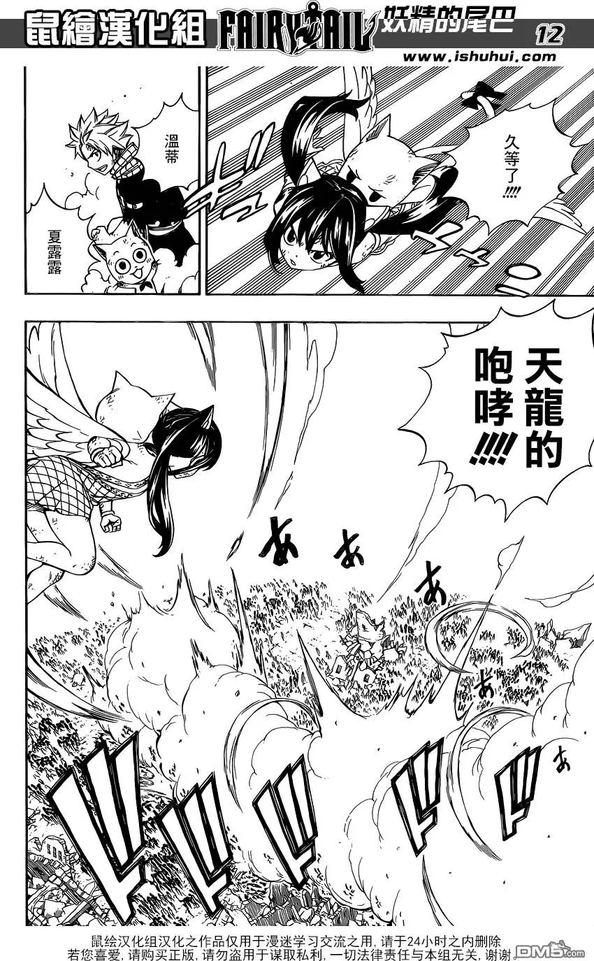 第495回 我饿了