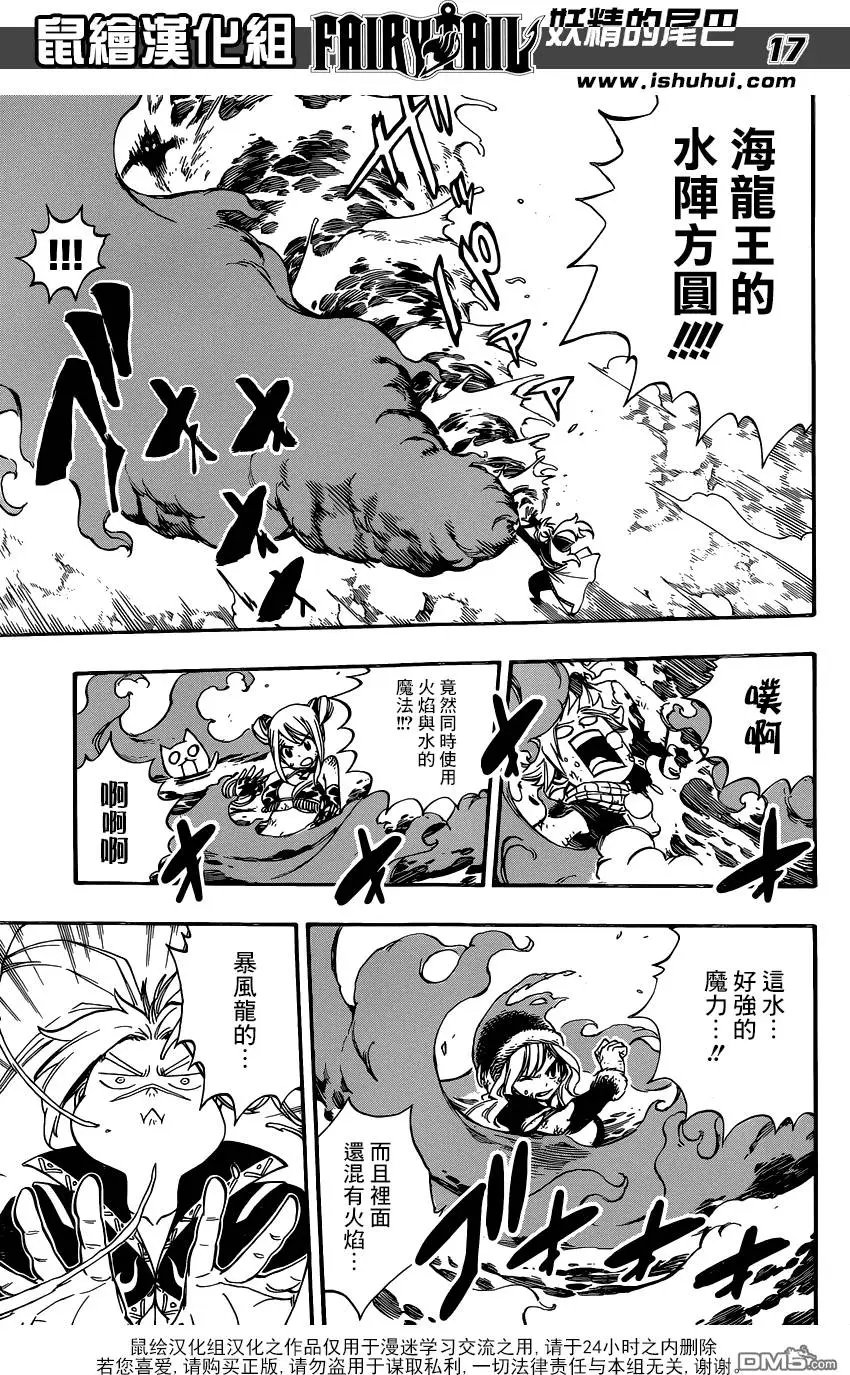 第495回 我饿了