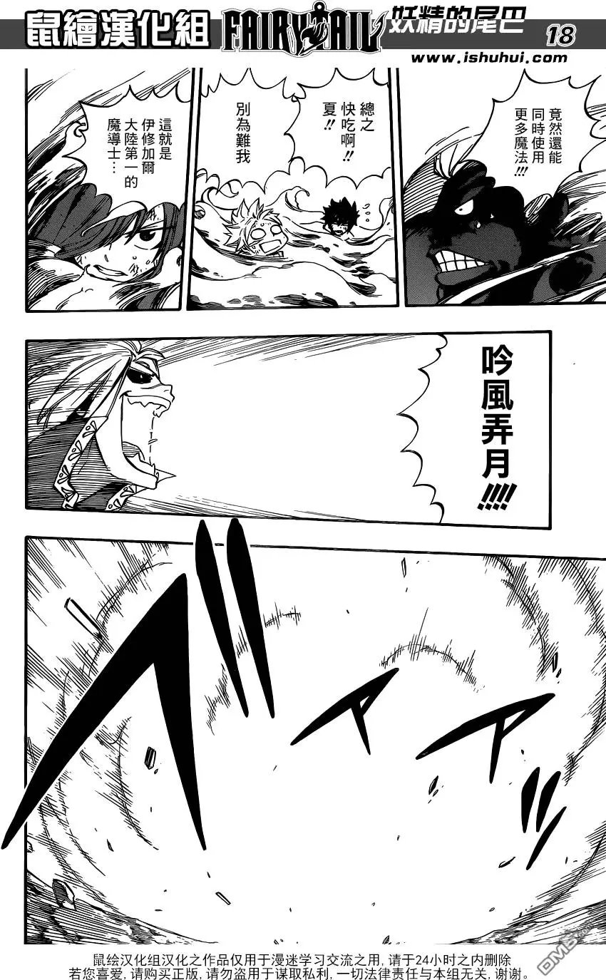 第495回 我饿了
