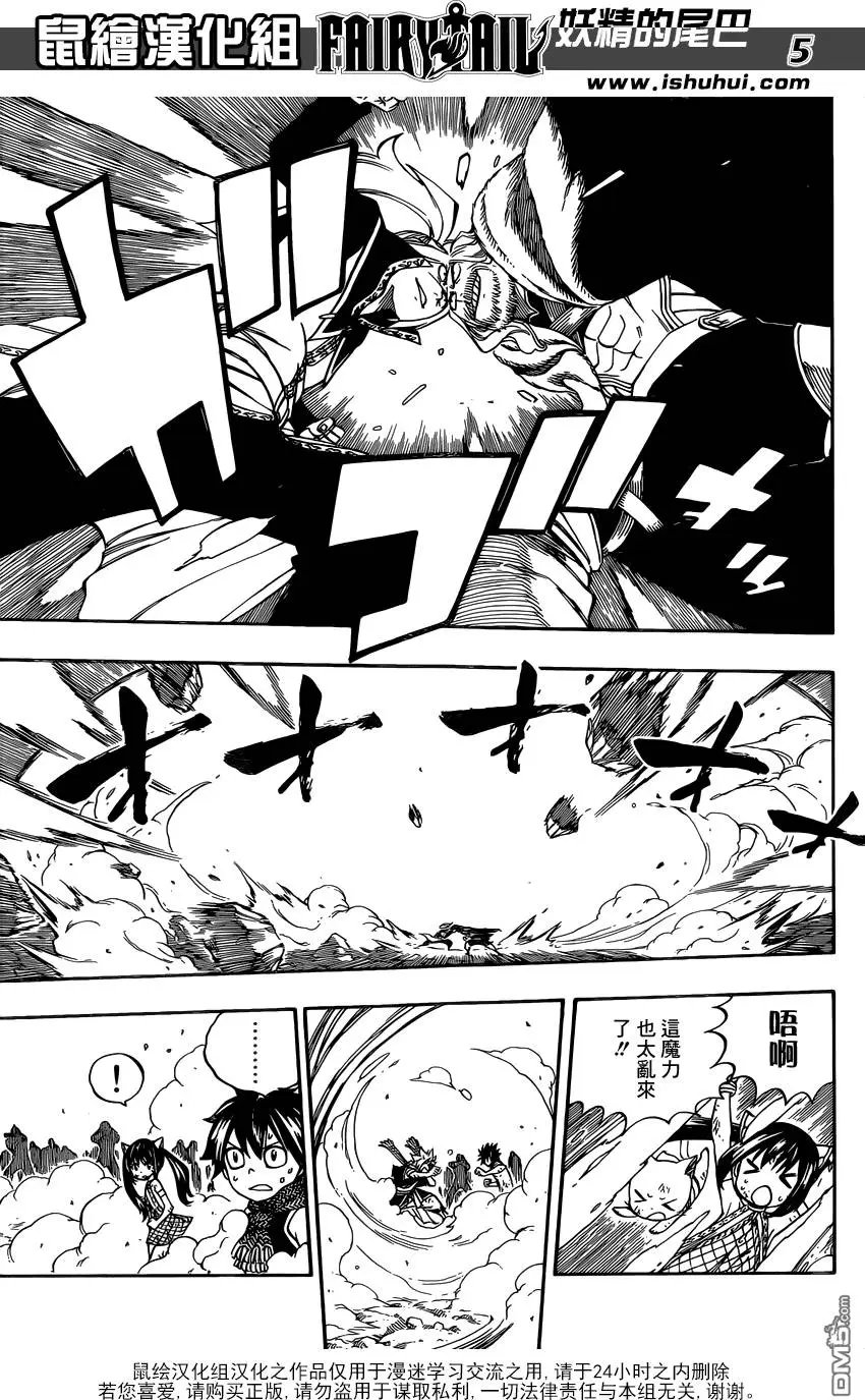 第496回 前进！！