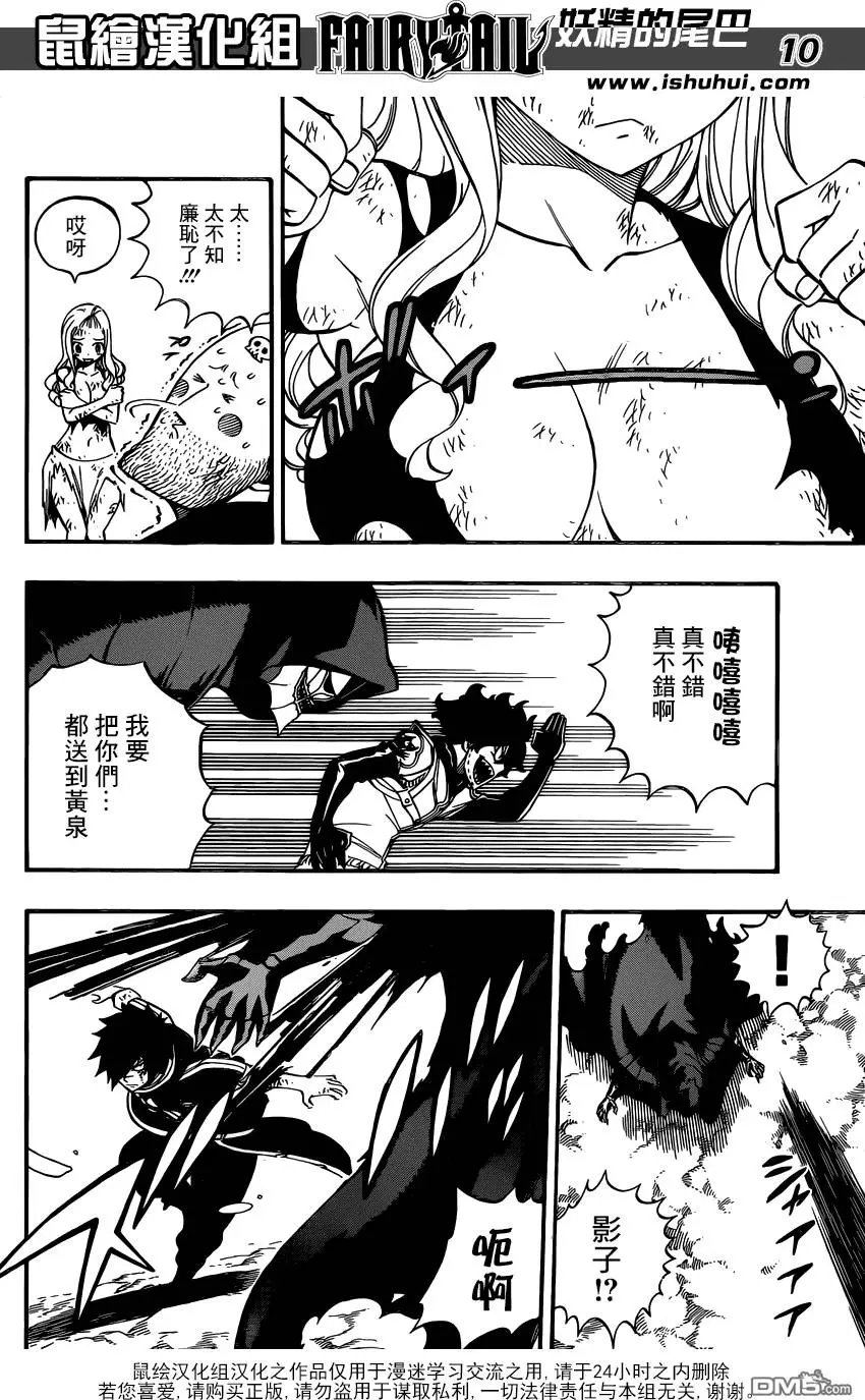第496回 前进！！