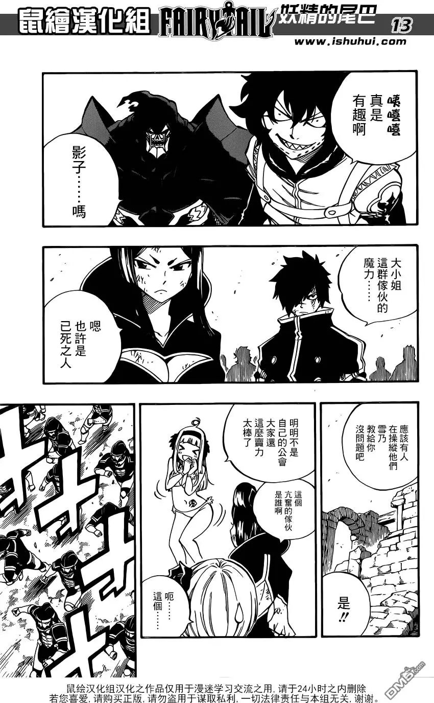 第496回 前进！！