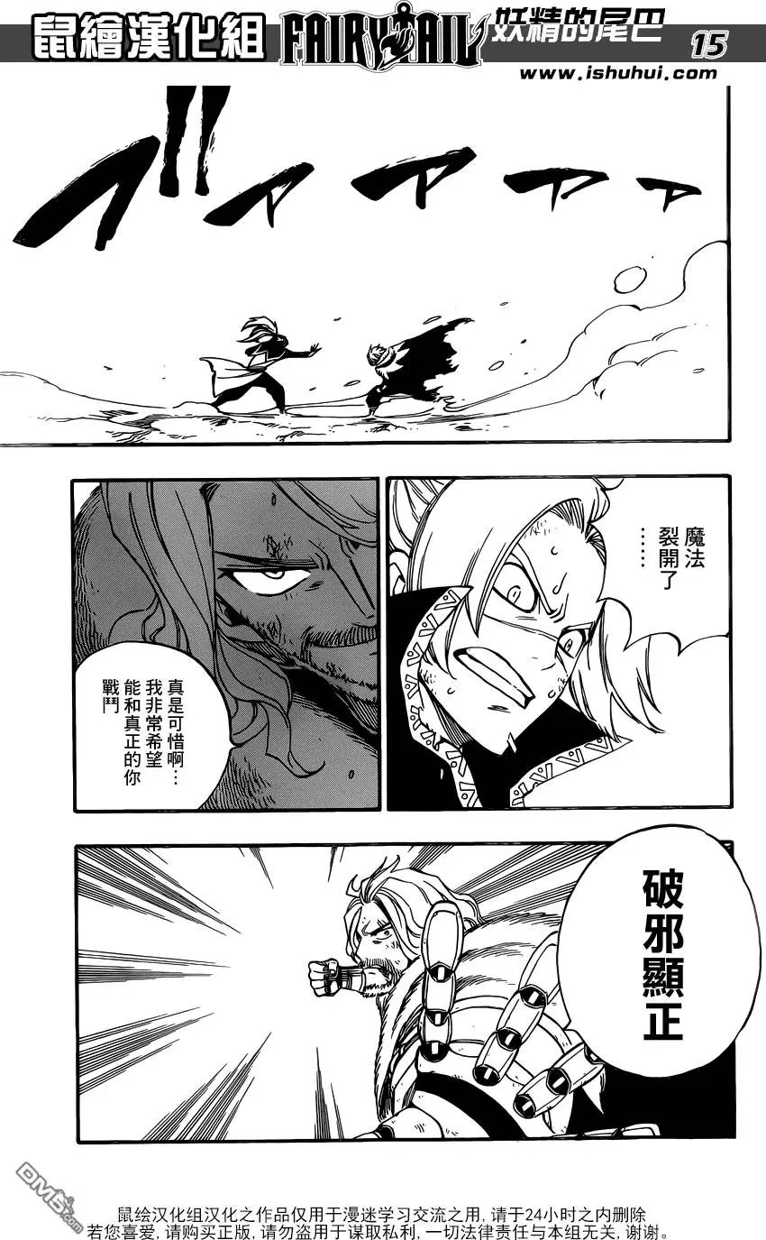 第496回 前进！！