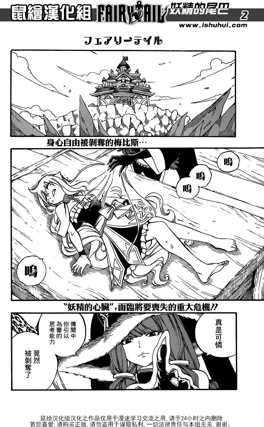第497回 冬之魔导士
