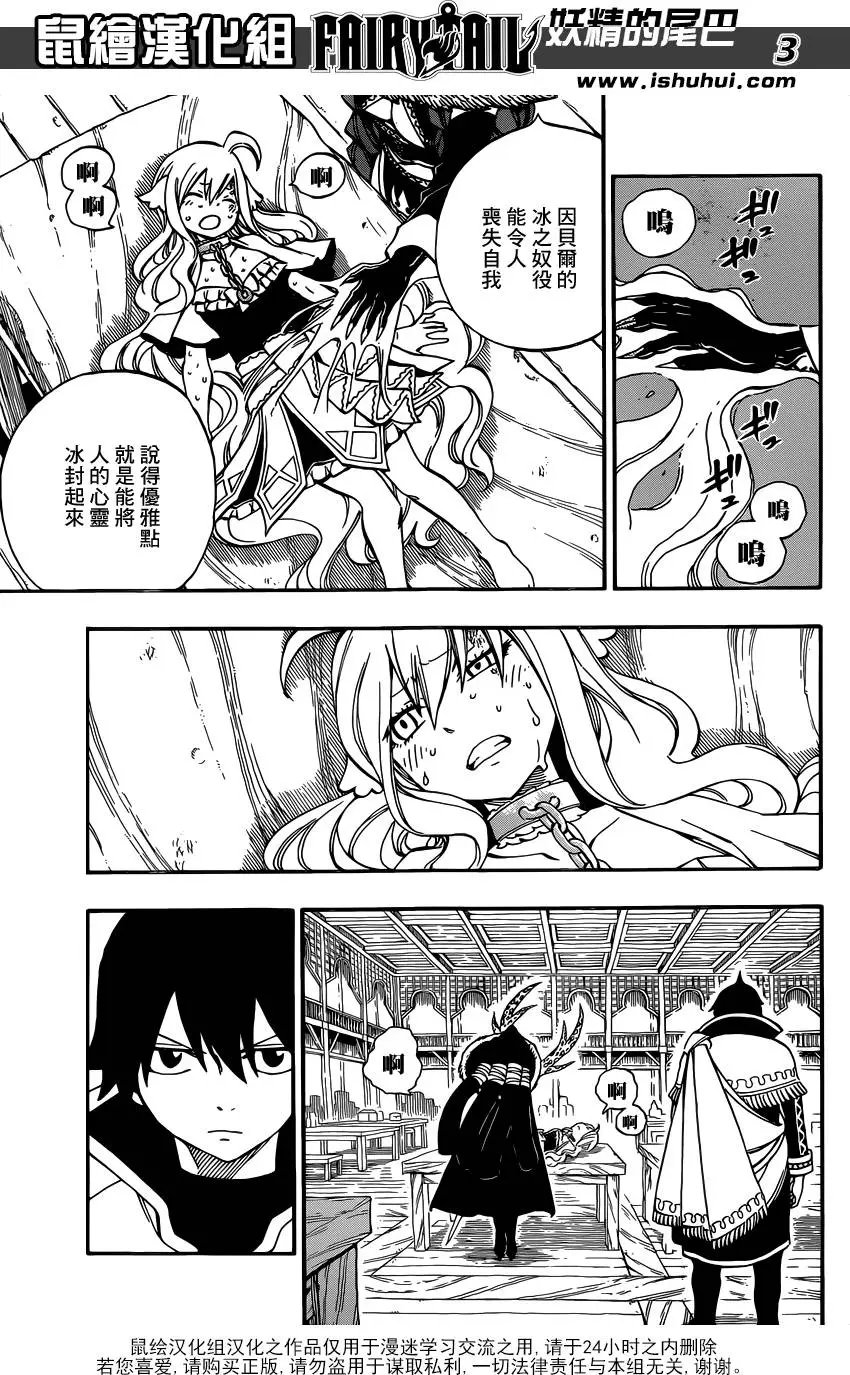 第497回 冬之魔导士