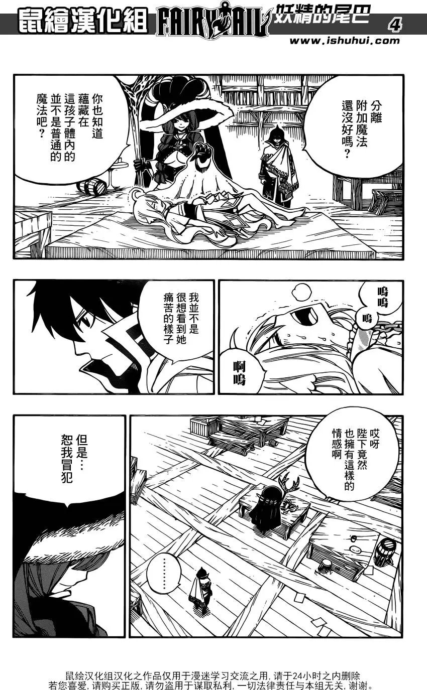 第497回 冬之魔导士