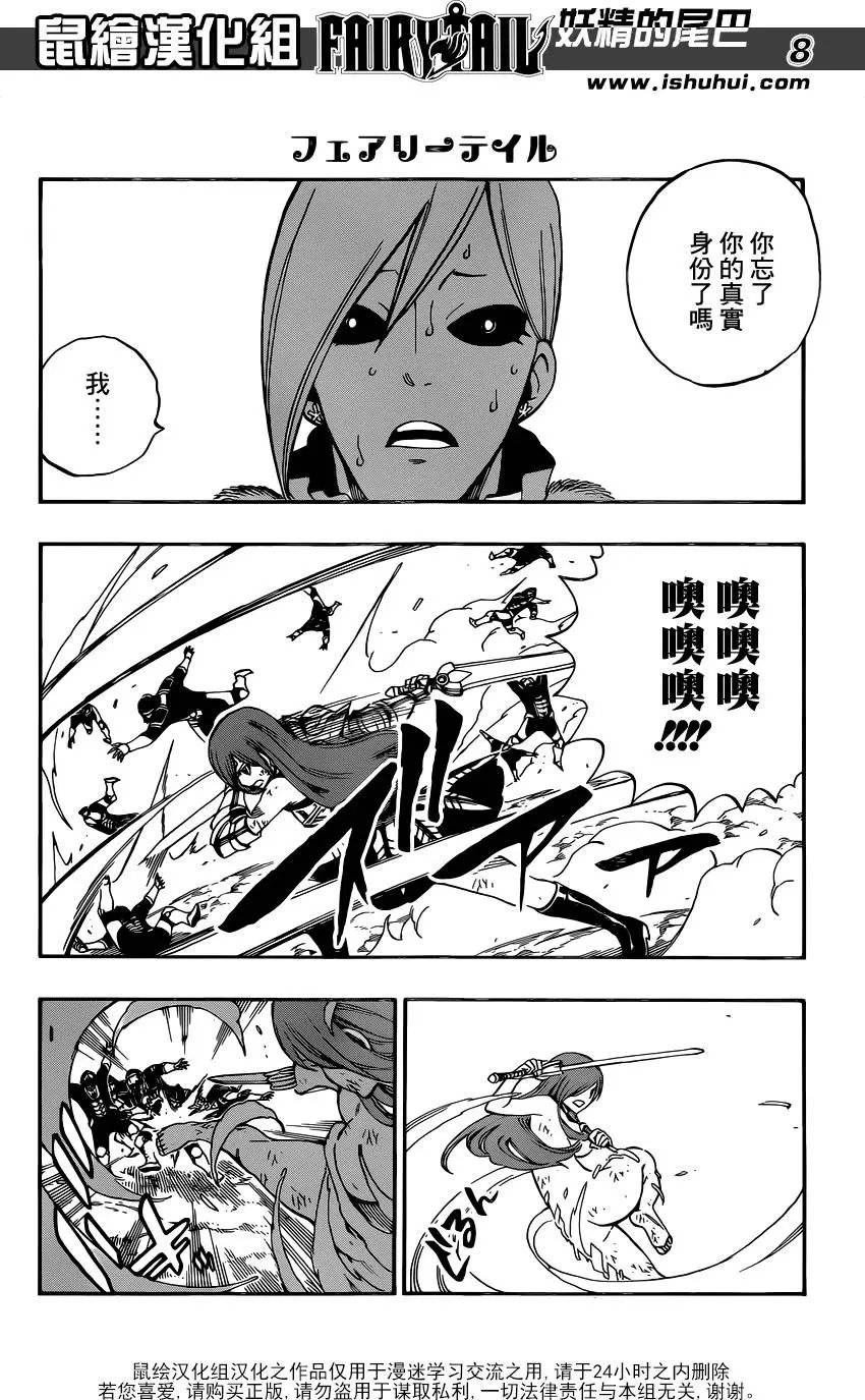 第497回 冬之魔导士