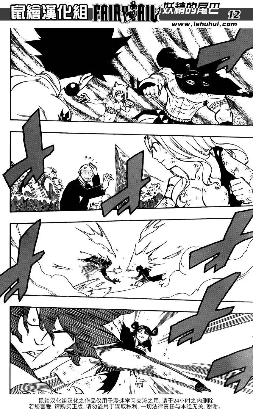 第497回 冬之魔导士