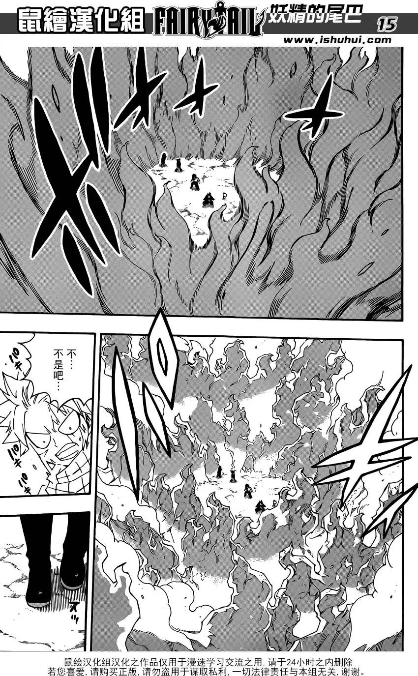 第497回 冬之魔导士