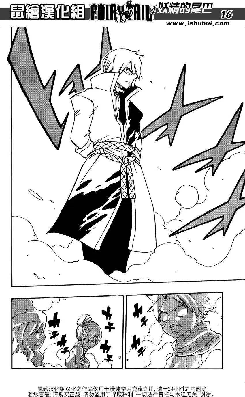 第497回 冬之魔导士