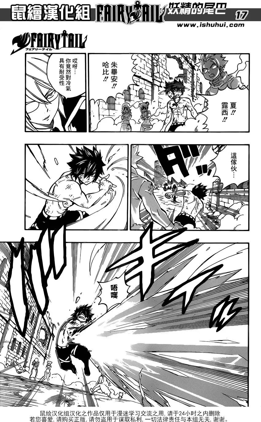 第497回 冬之魔导士