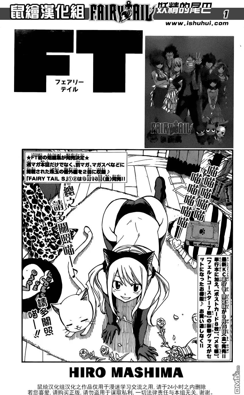 第498回 灰VS.因贝尔