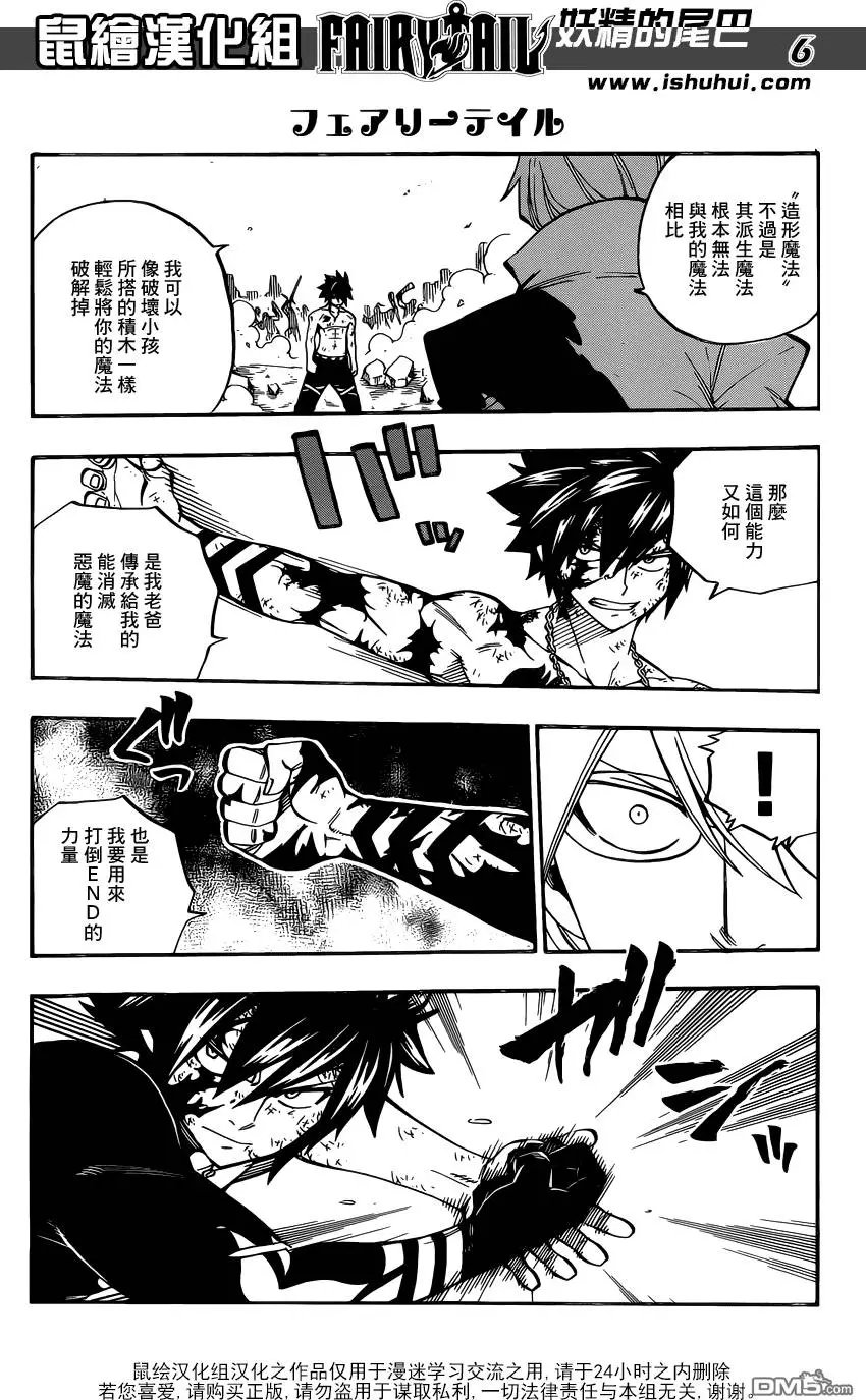 第498回 灰VS.因贝尔