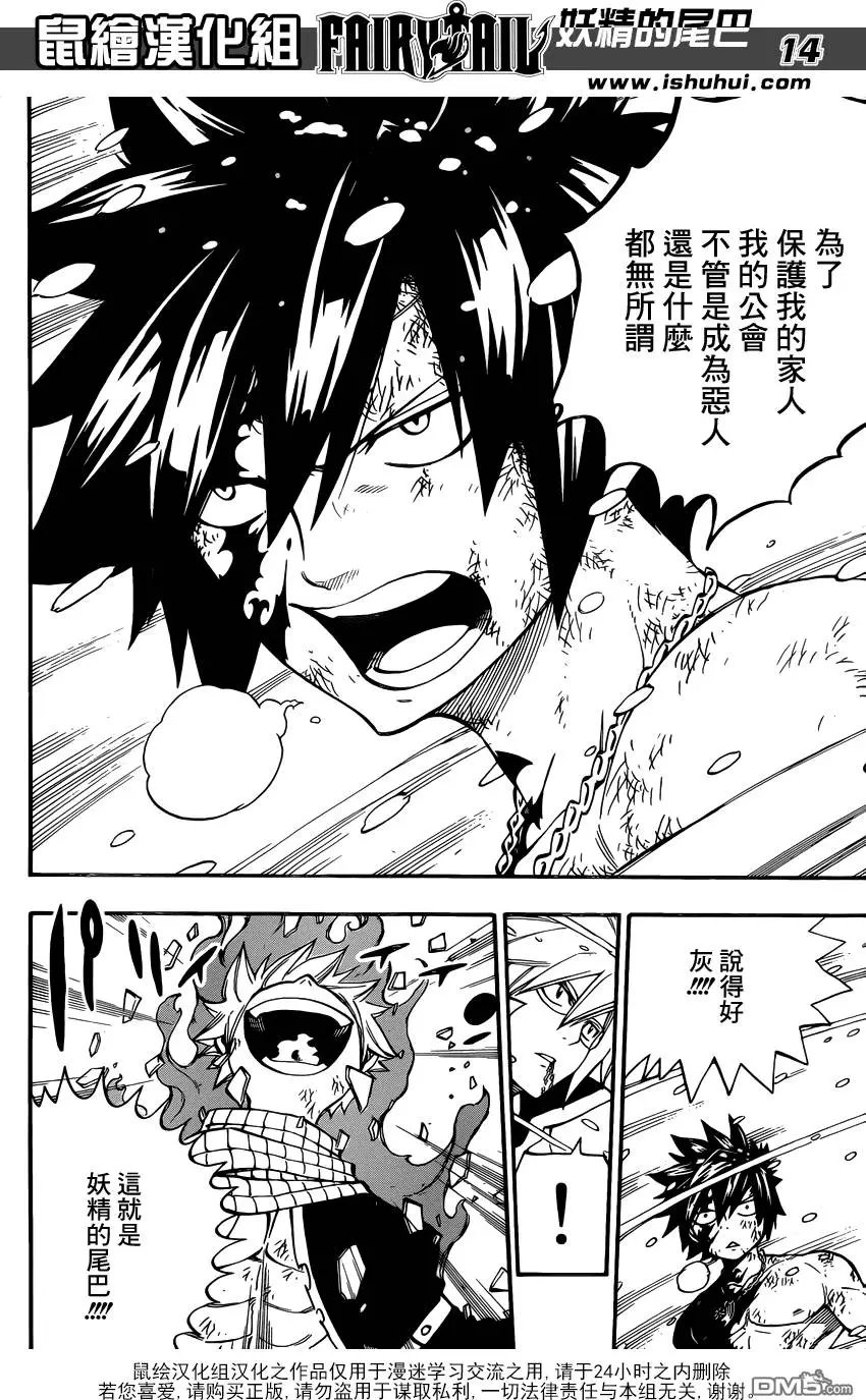 第498回 灰VS.因贝尔