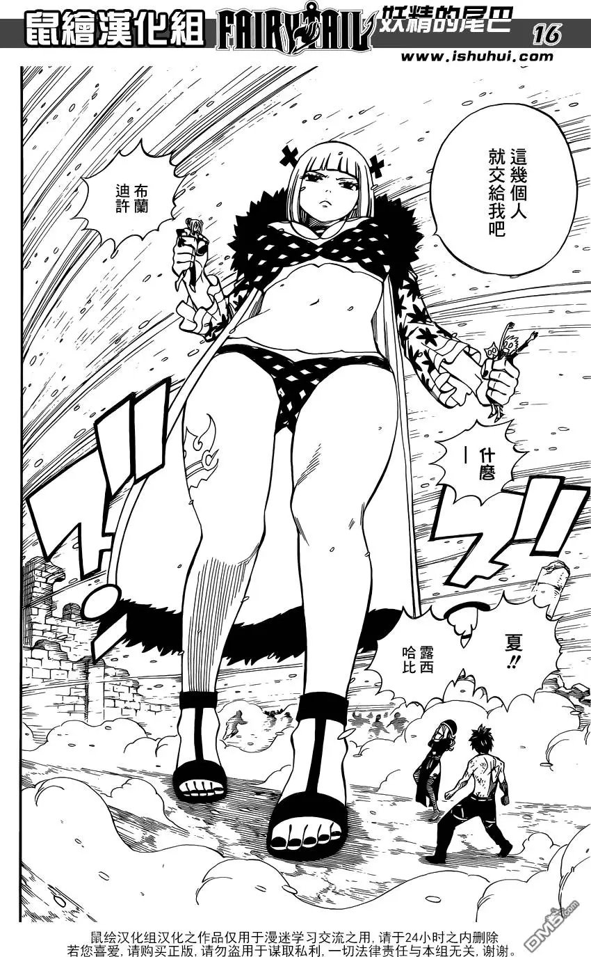 第498回 灰VS.因贝尔