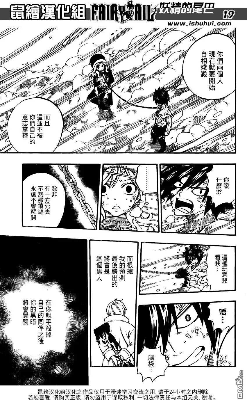 第498回 灰VS.因贝尔