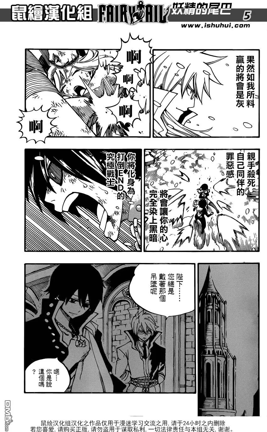 第499回 灰与朱毕安