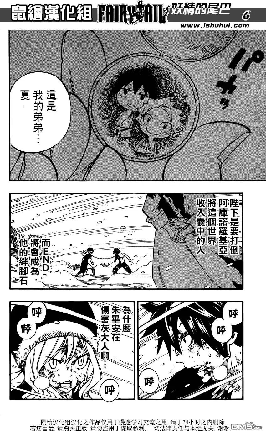 第499回 灰与朱毕安