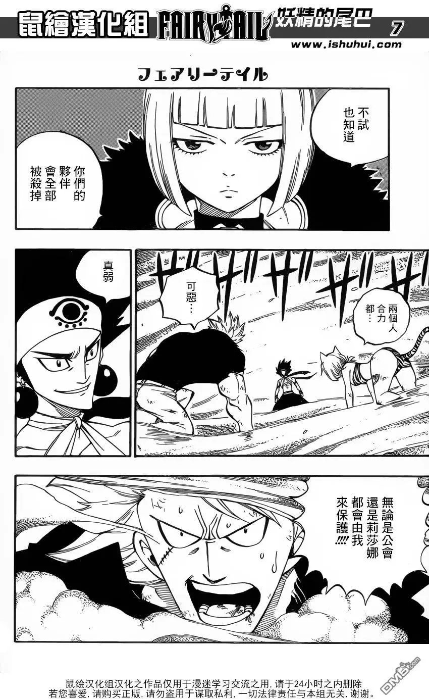 第500回 火与冰