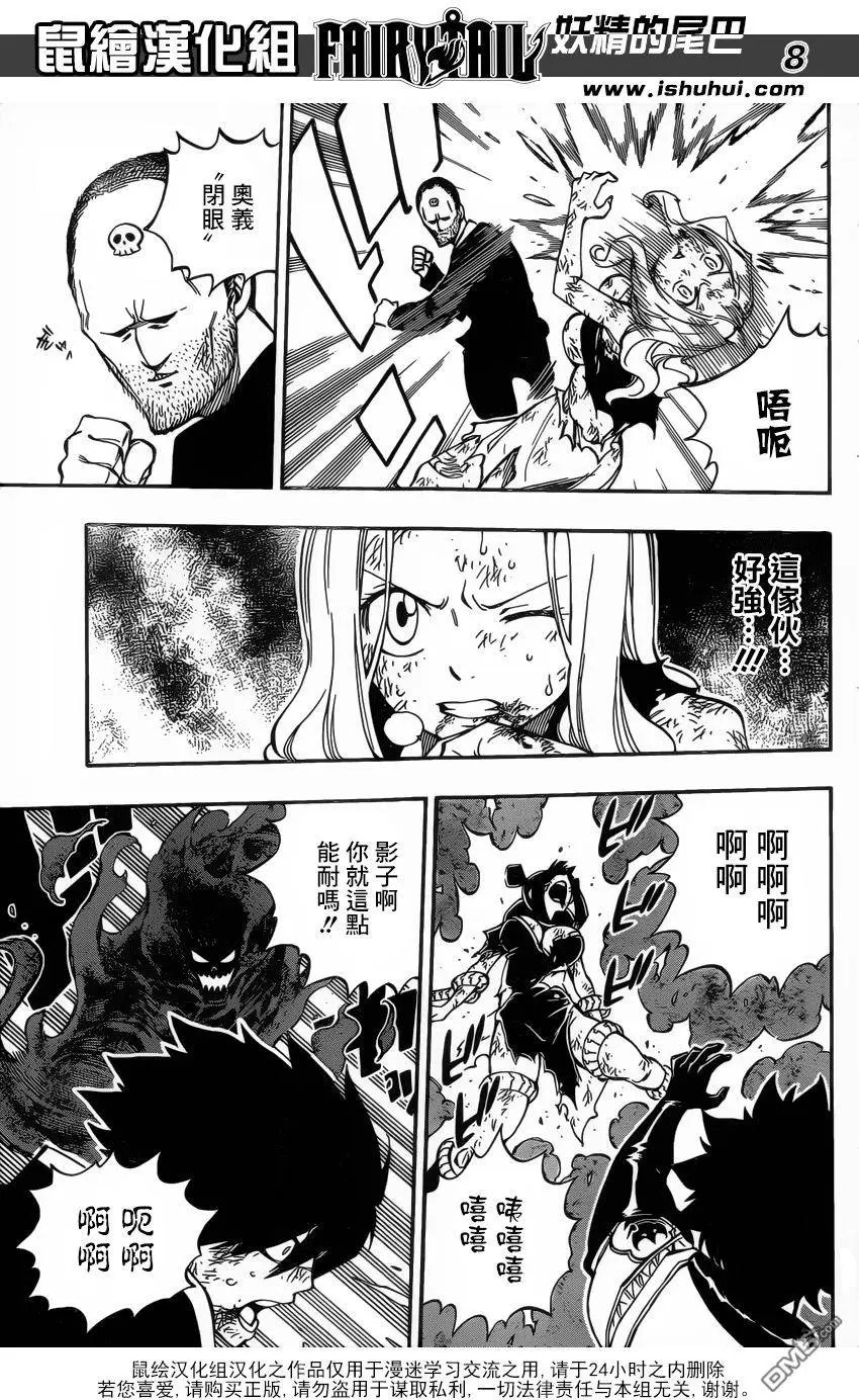 第500回 火与冰