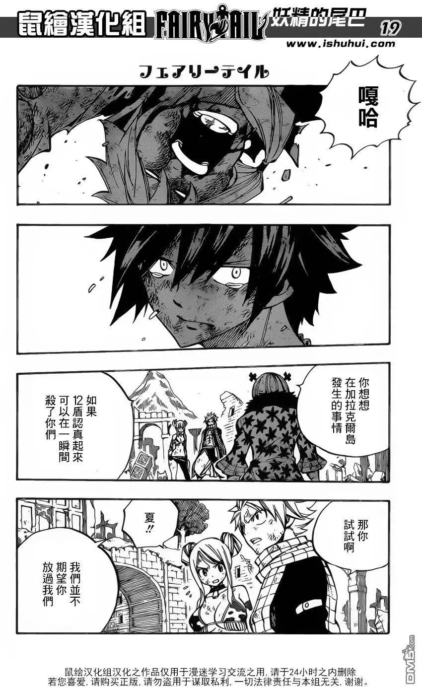 第500回 火与冰