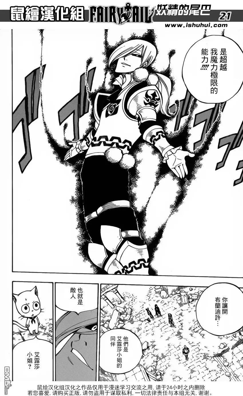 第500回 火与冰