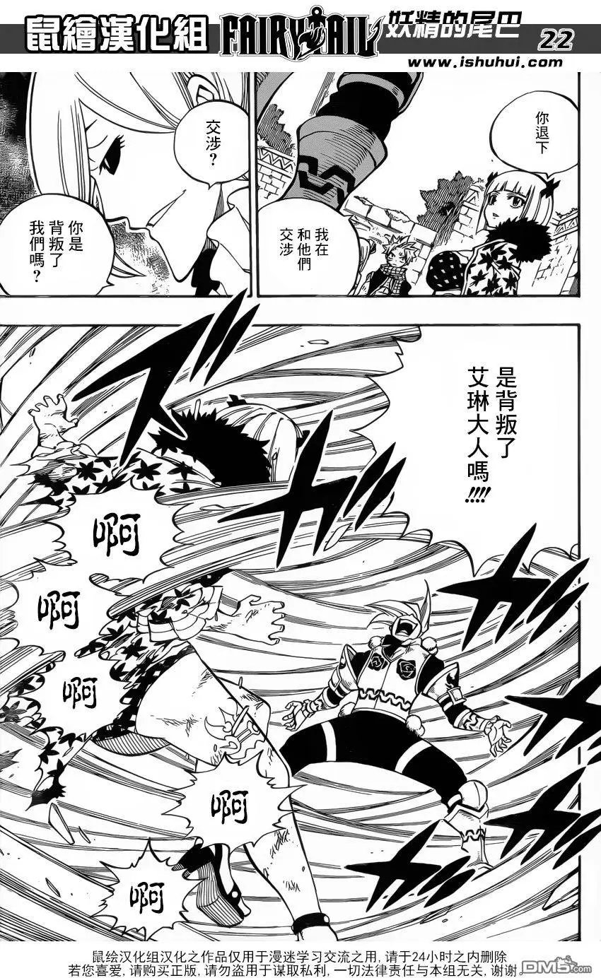 第500回 火与冰