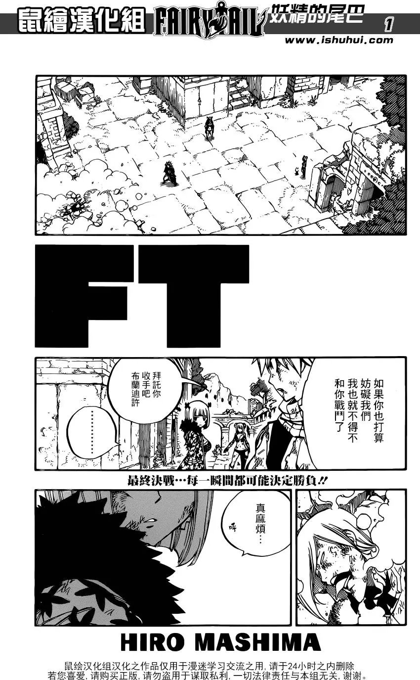 第501回 玛利和兰迪