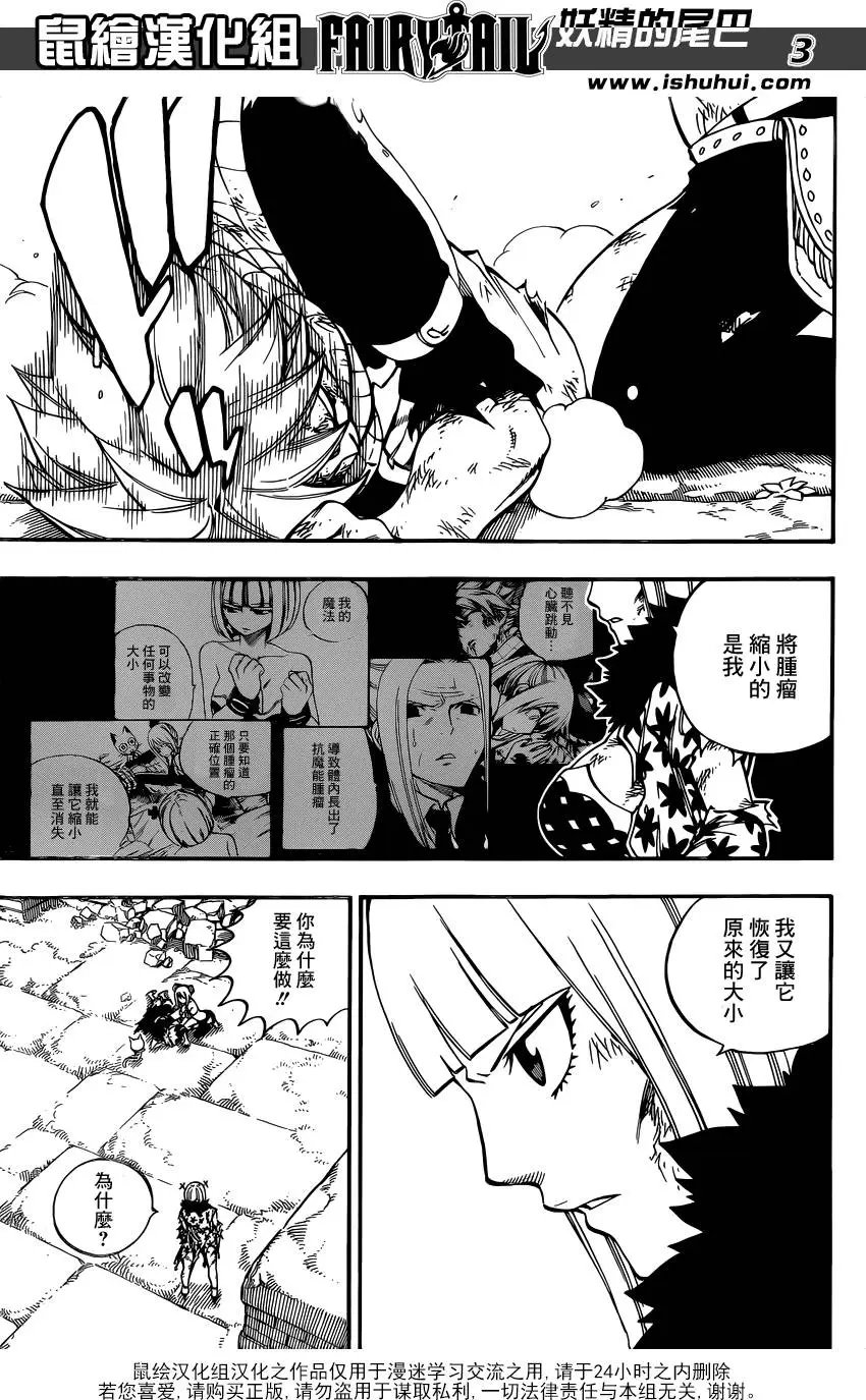 第501回 玛利和兰迪