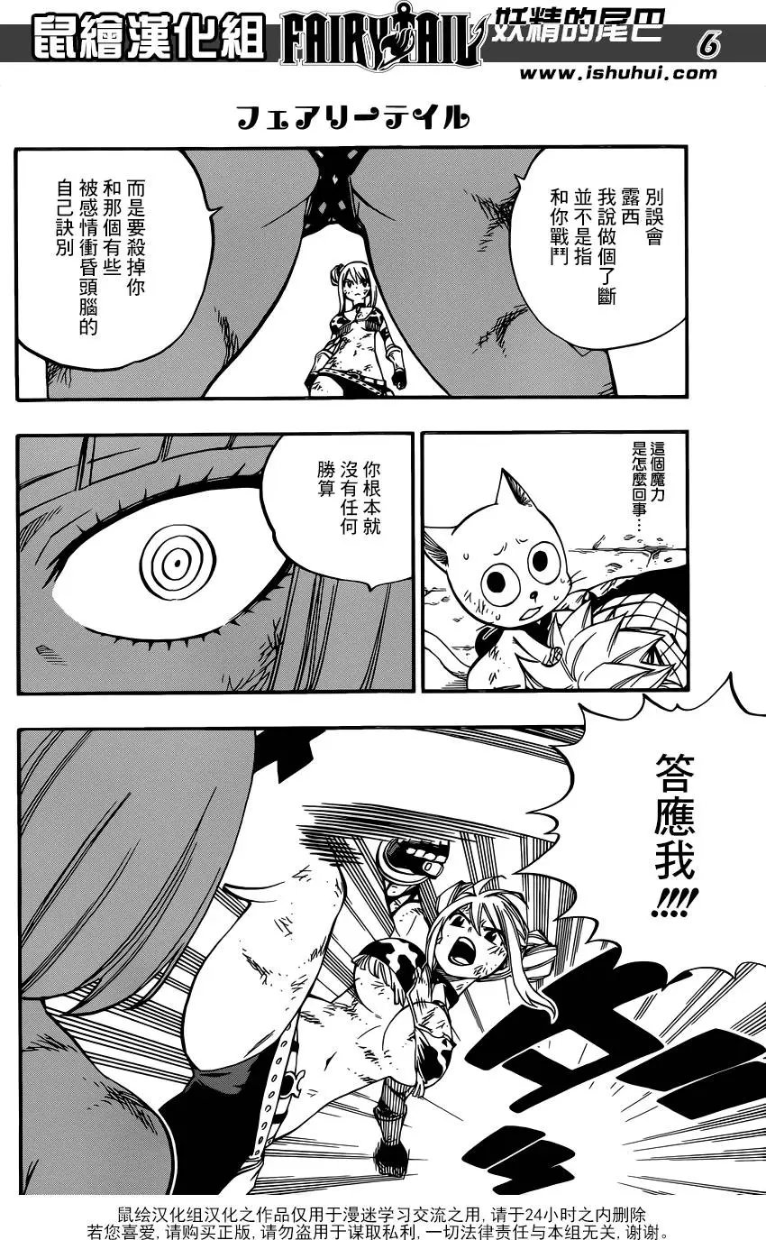 第501回 玛利和兰迪