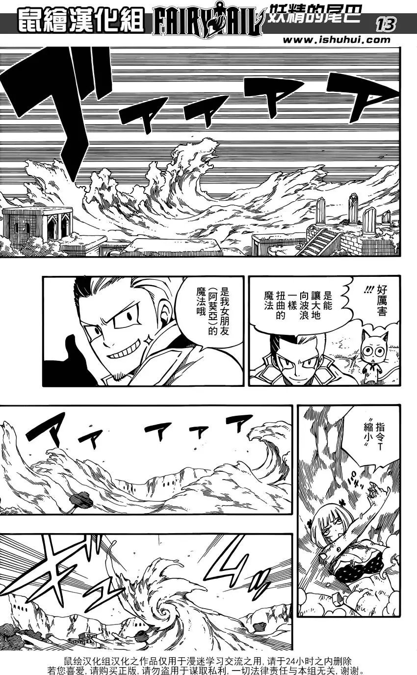 第501回 玛利和兰迪