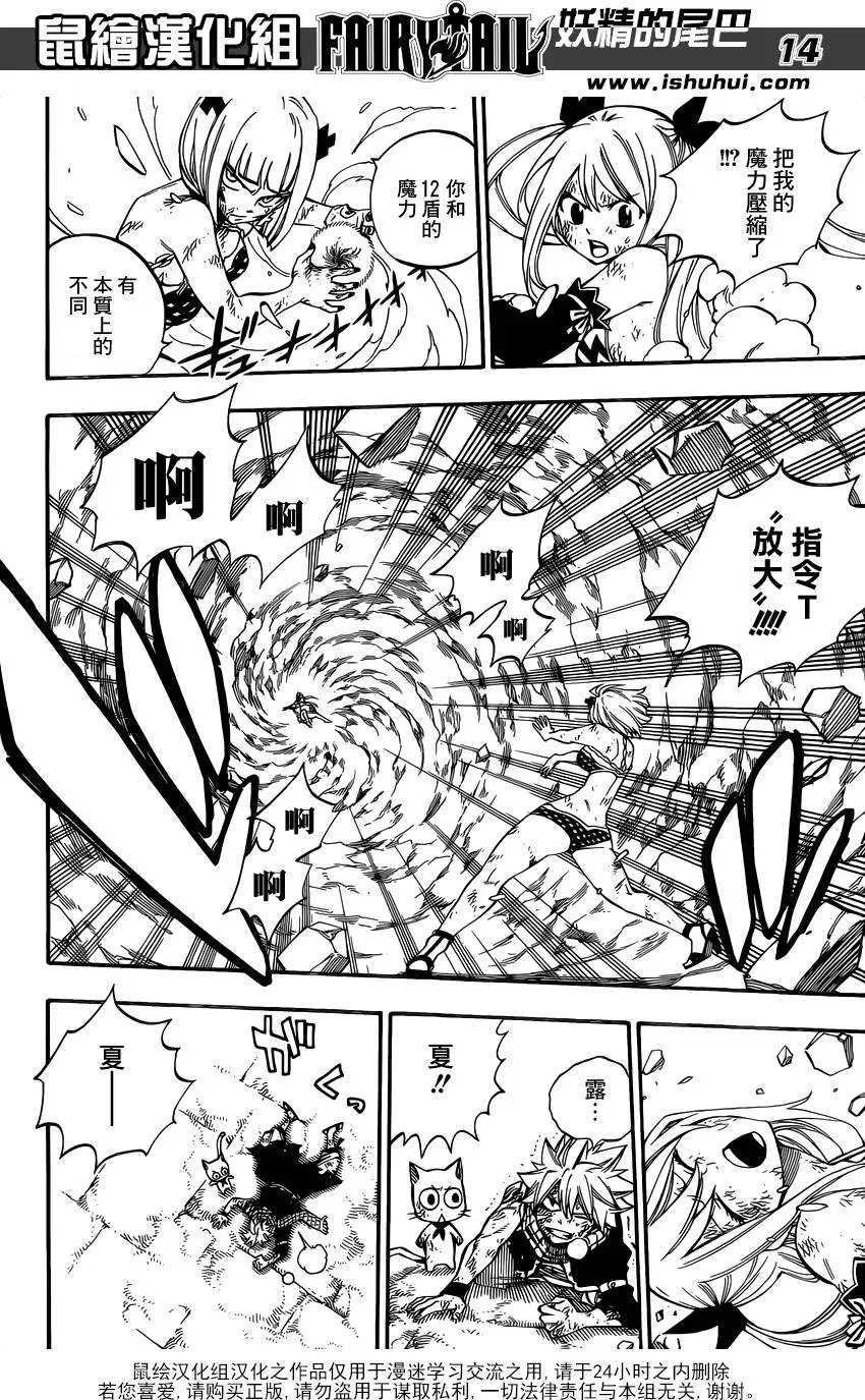 第501回 玛利和兰迪