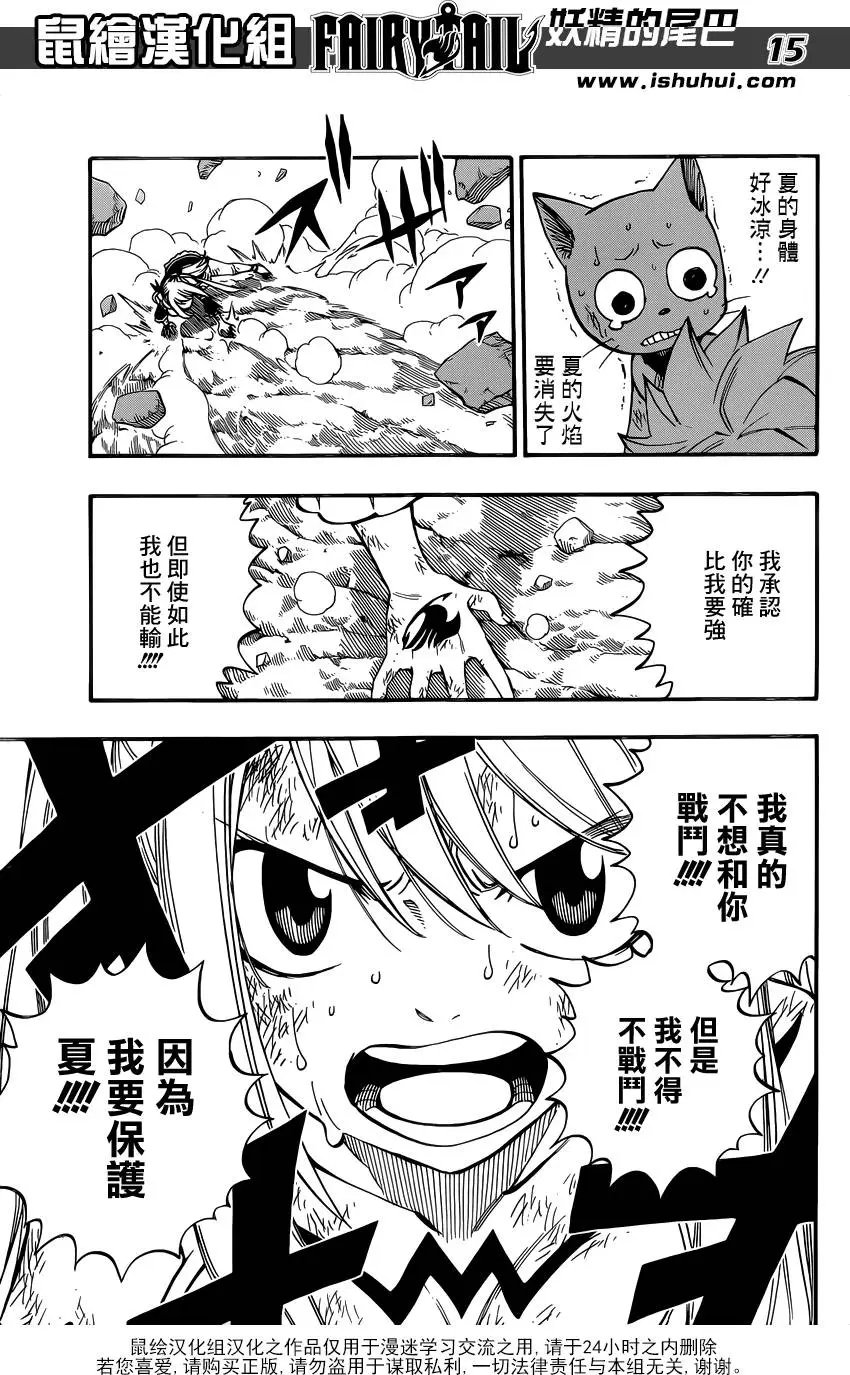 第501回 玛利和兰迪