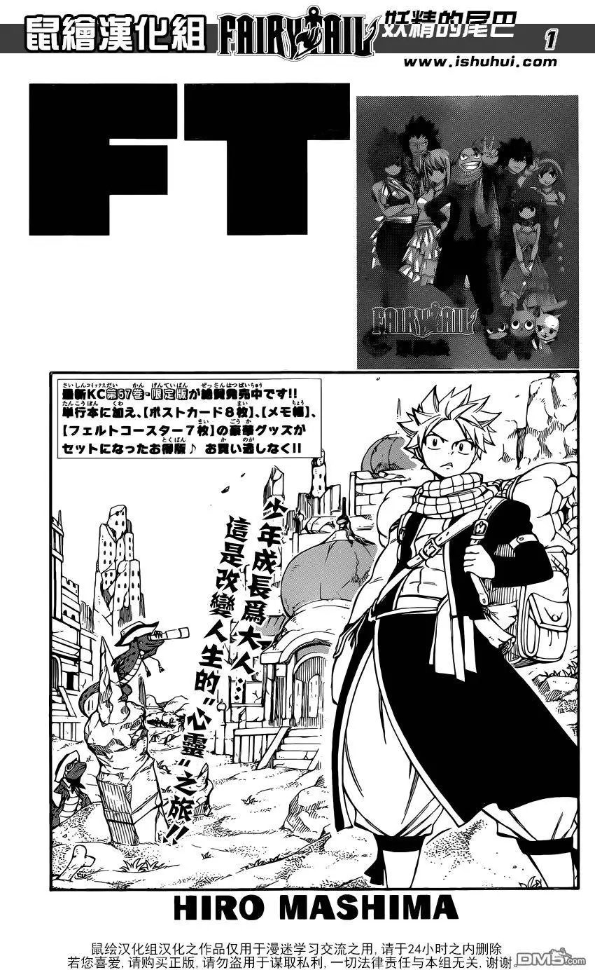 第502回 梅比斯与泽拉