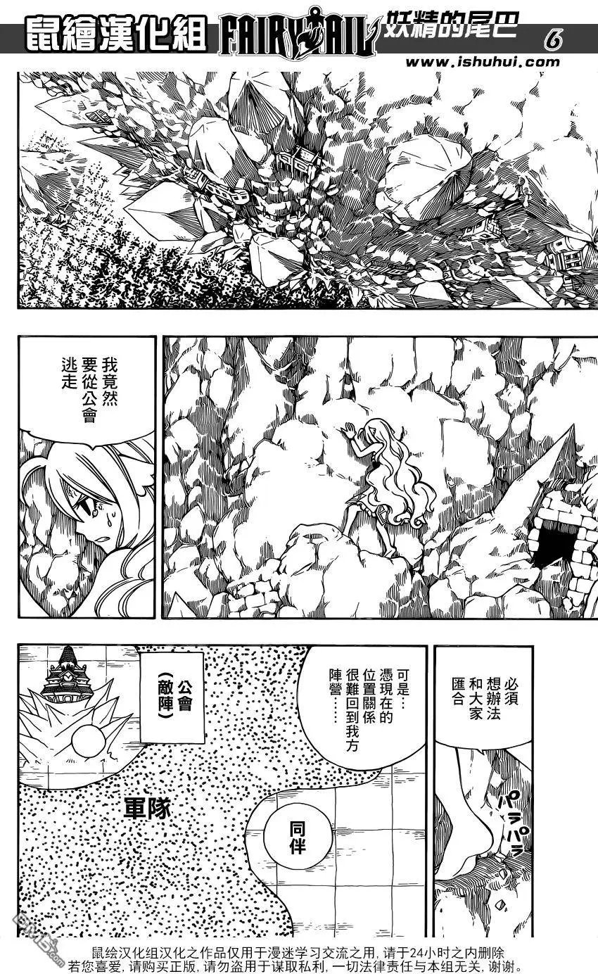 第502回 梅比斯与泽拉