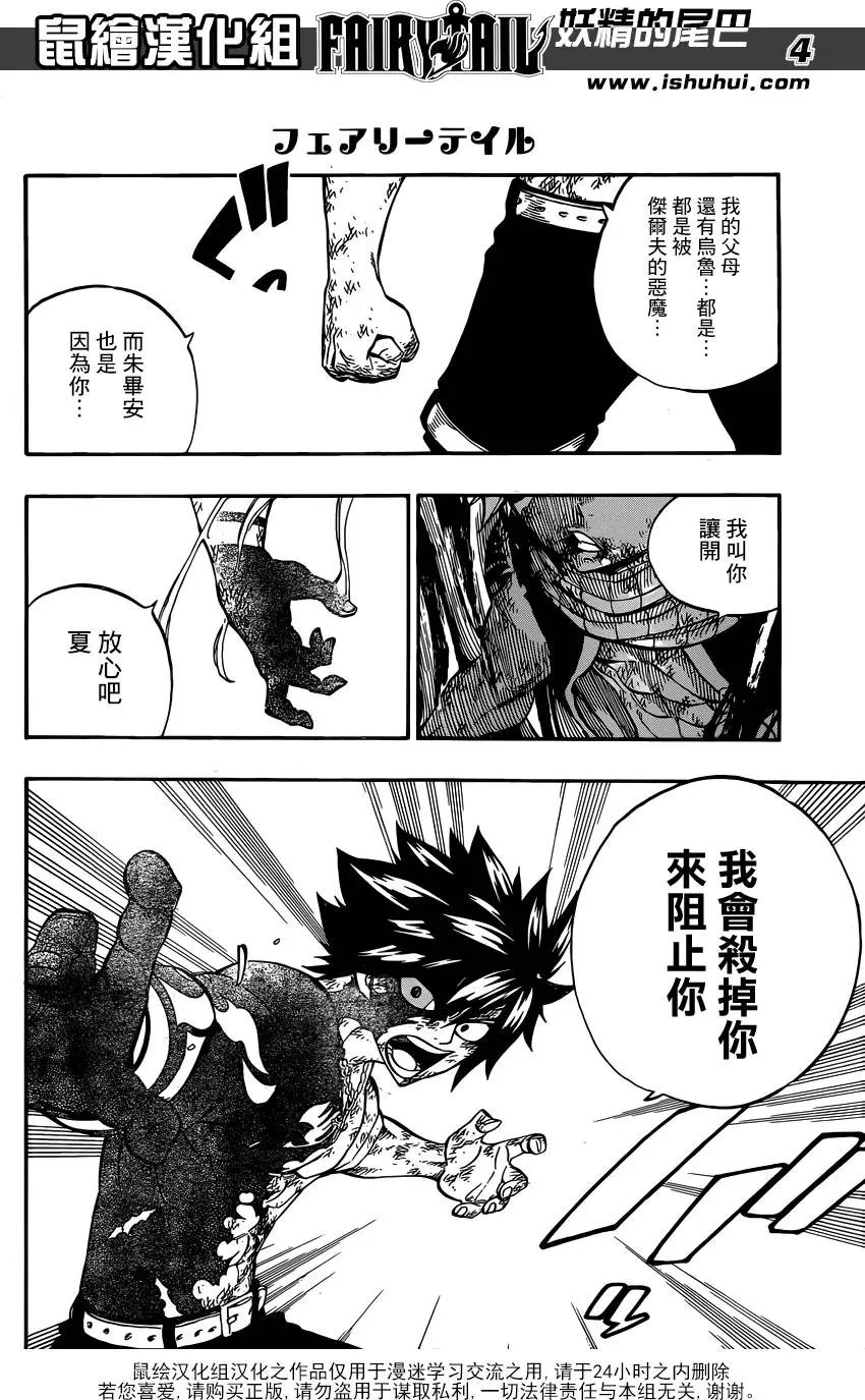 第504回 龟裂