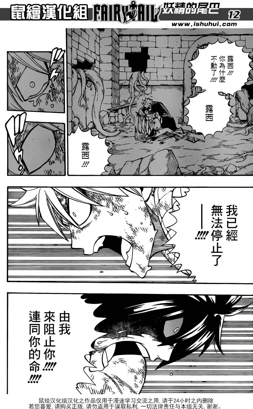 第504回 龟裂