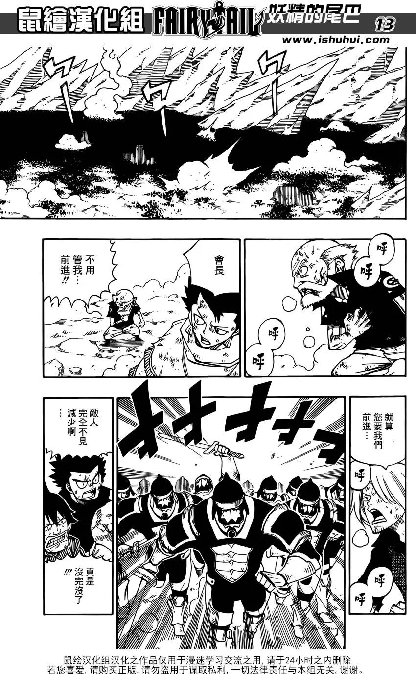 第504回 龟裂