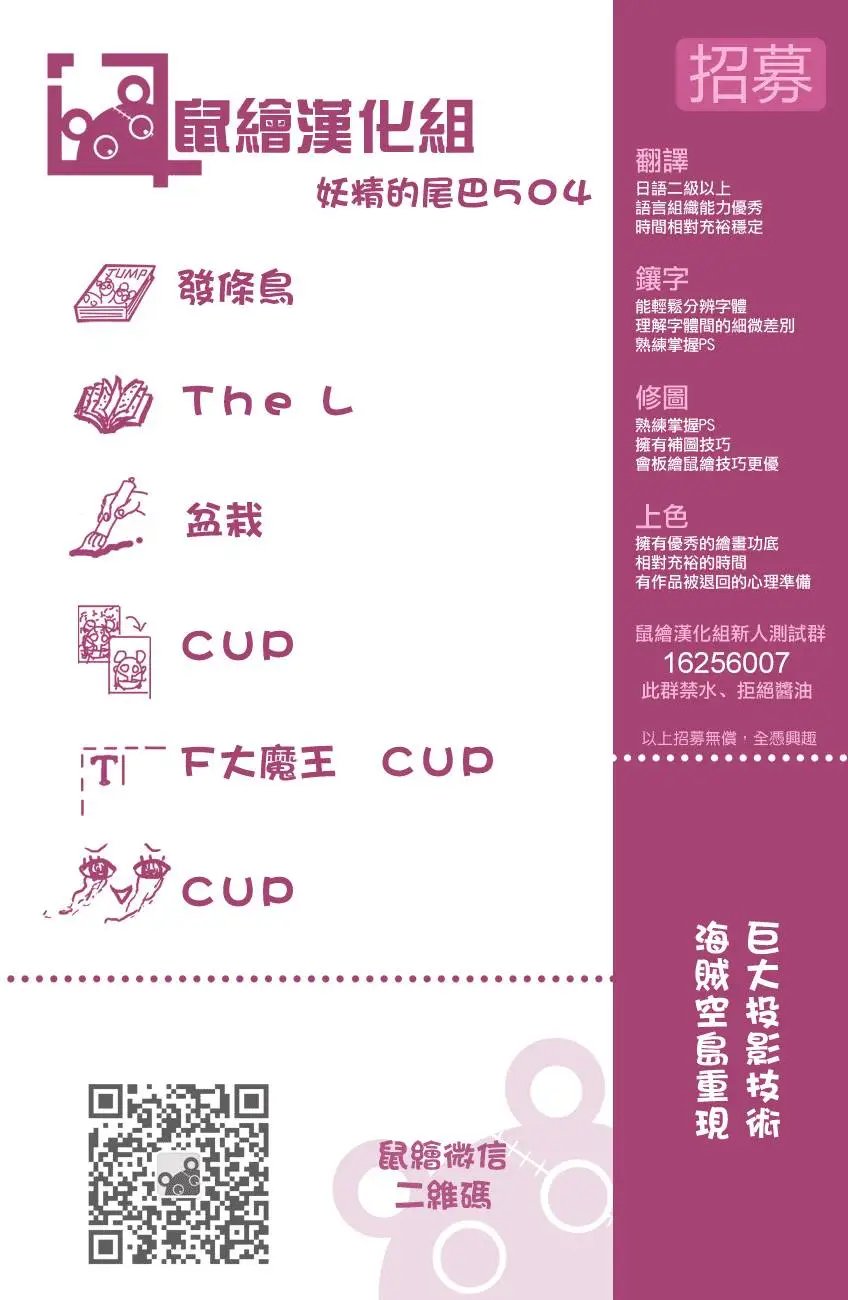 第504回 龟裂