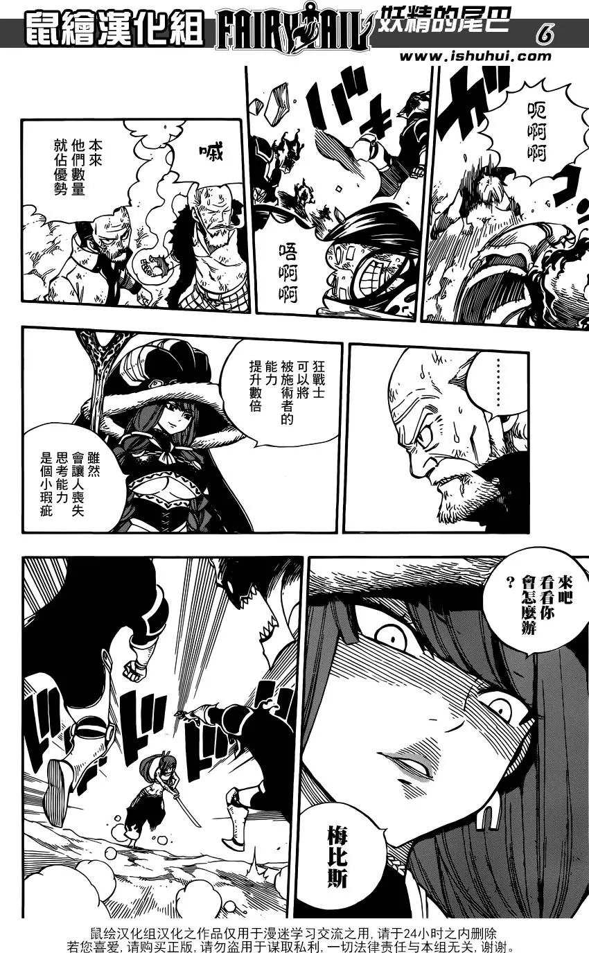第505回 王牌