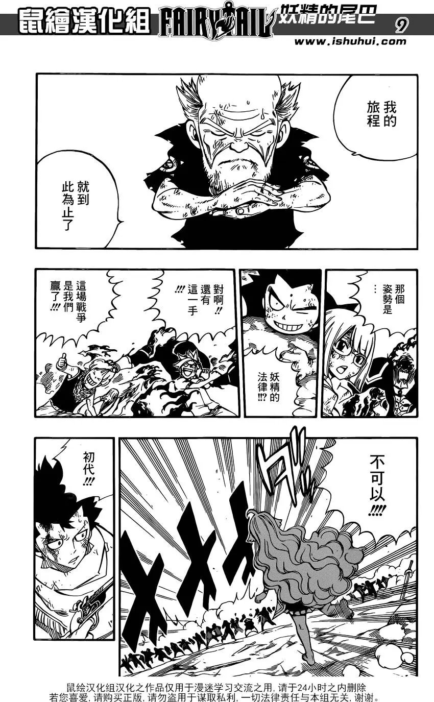 第505回 王牌