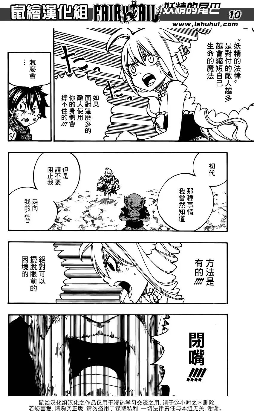 第505回 王牌