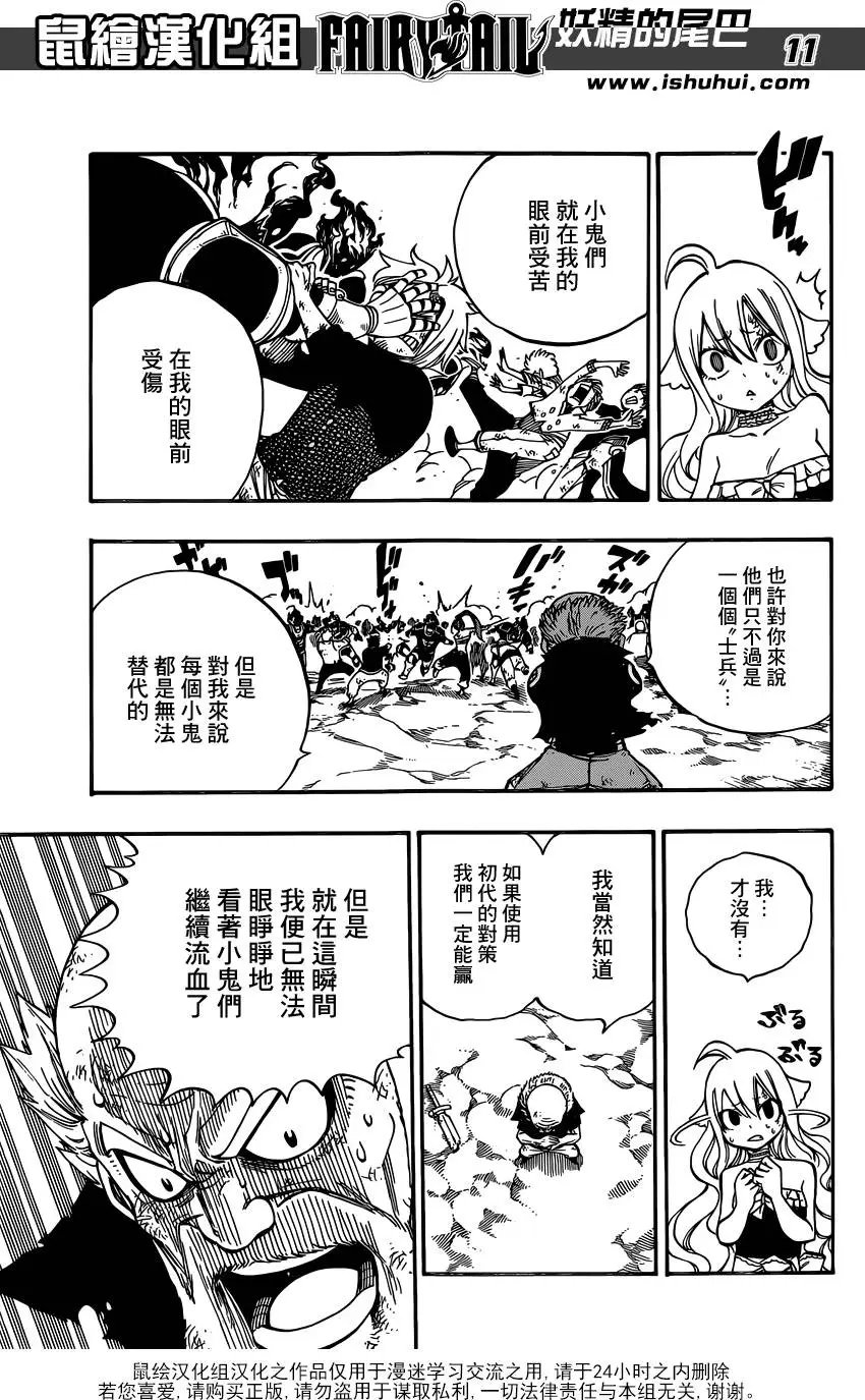 第505回 王牌