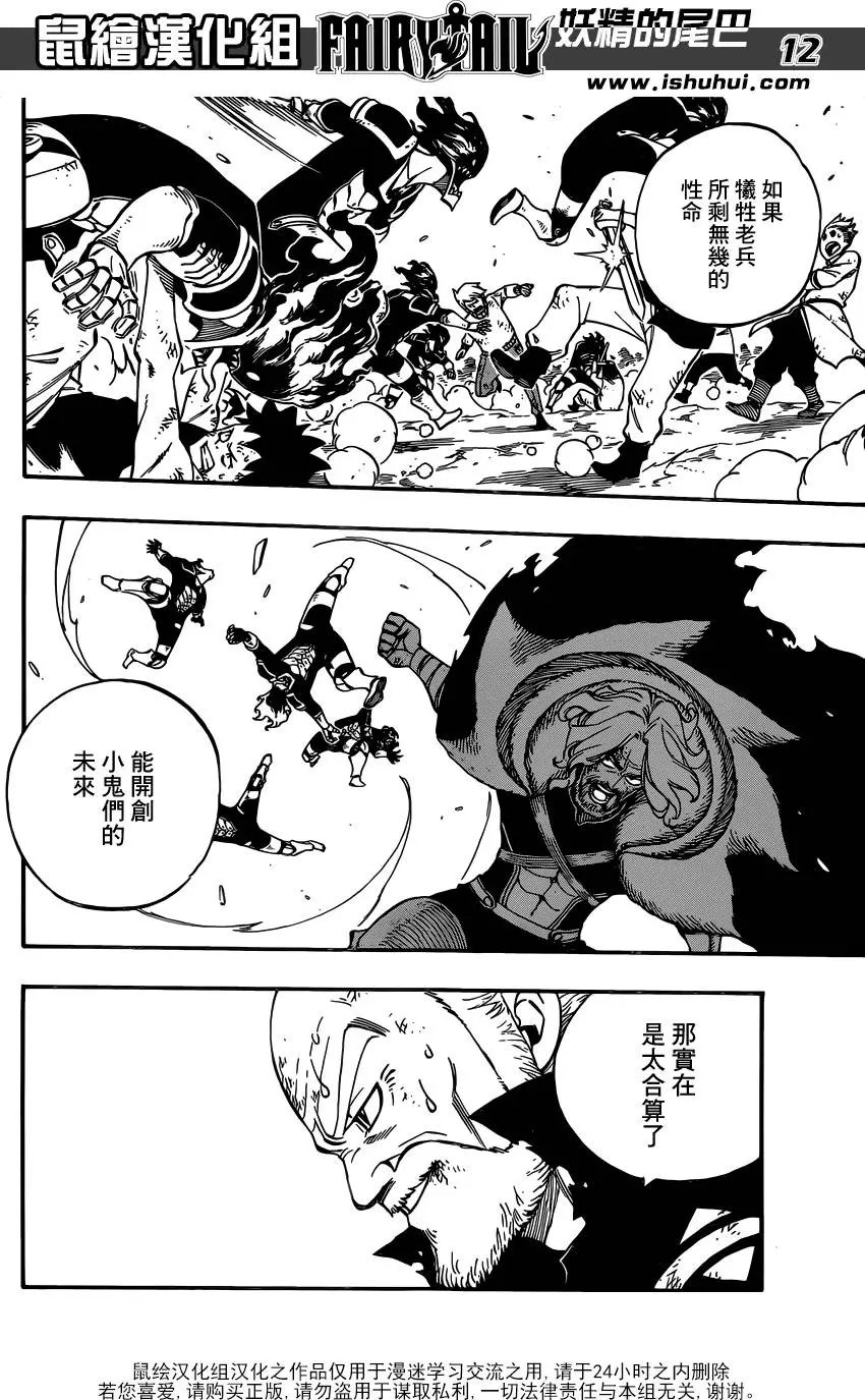 第505回 王牌
