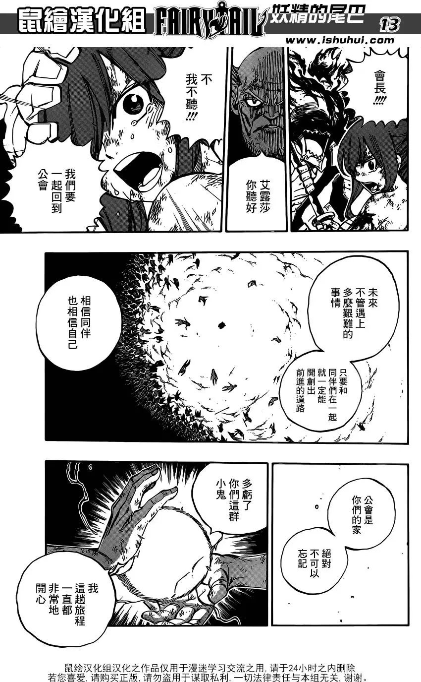 第505回 王牌