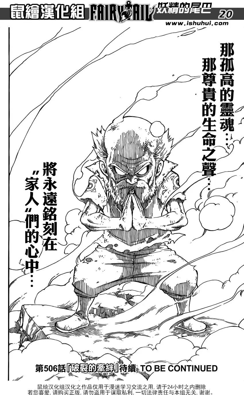 第505回 王牌