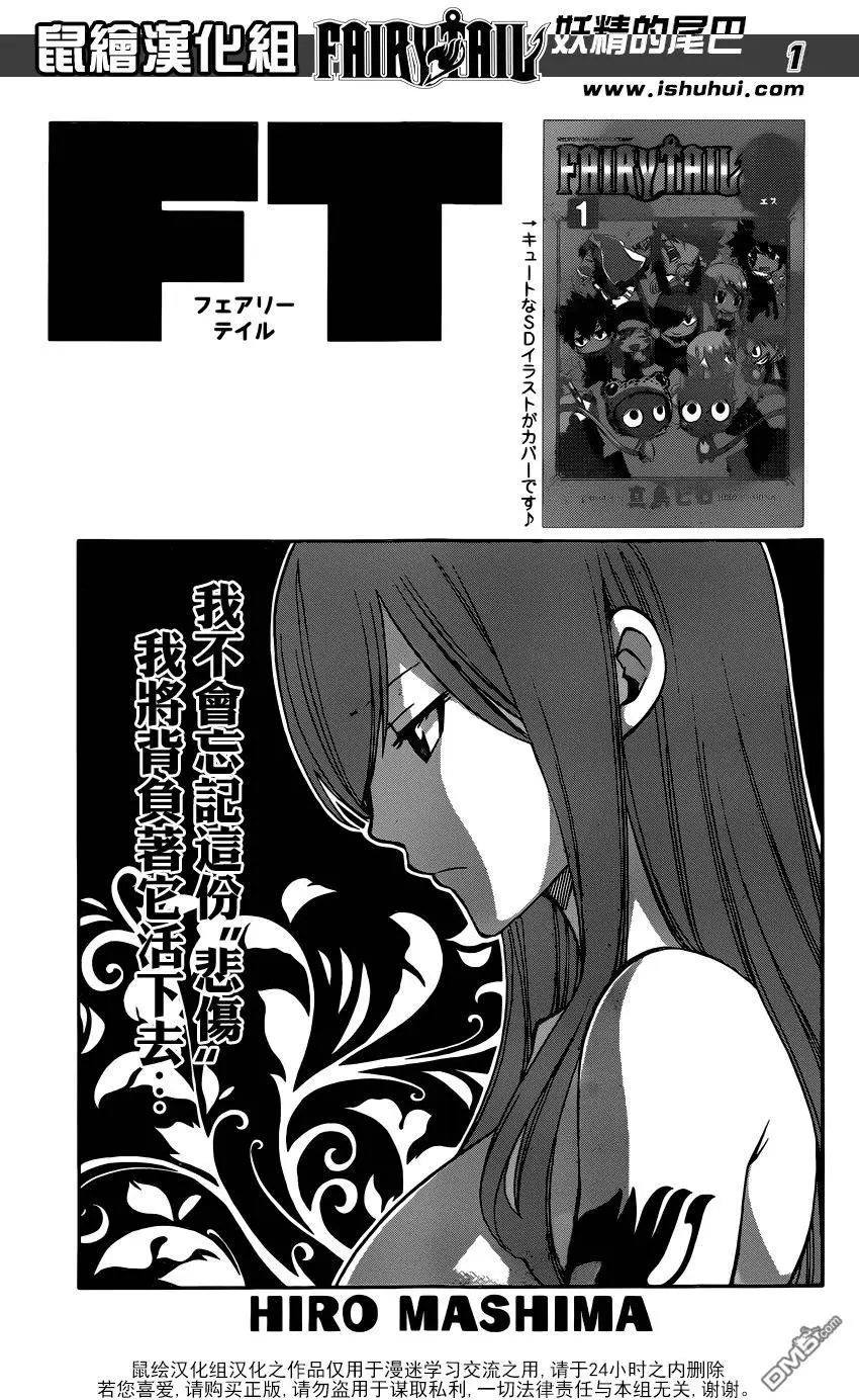 第506回 破裂的牵绊