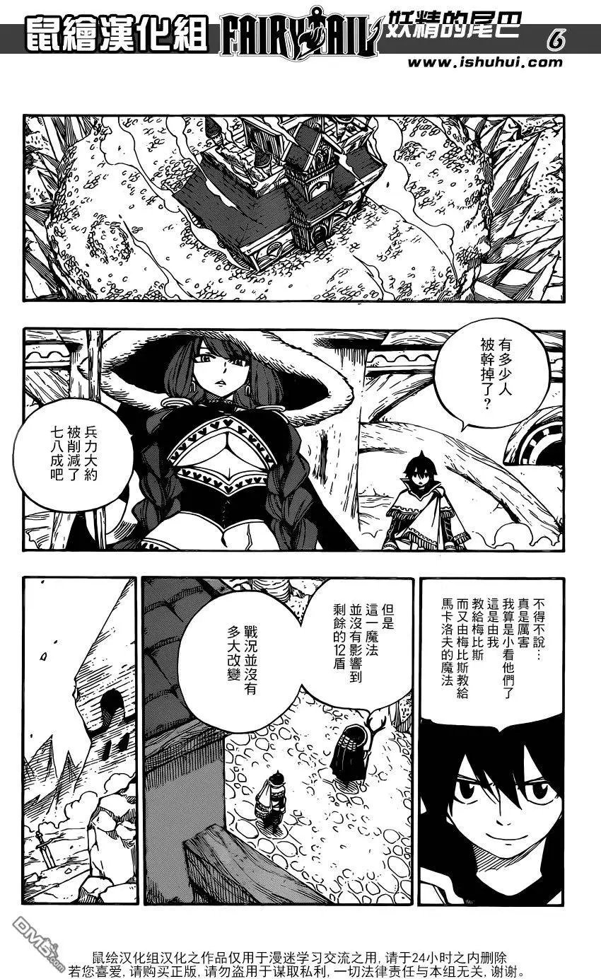 第506回 破裂的牵绊